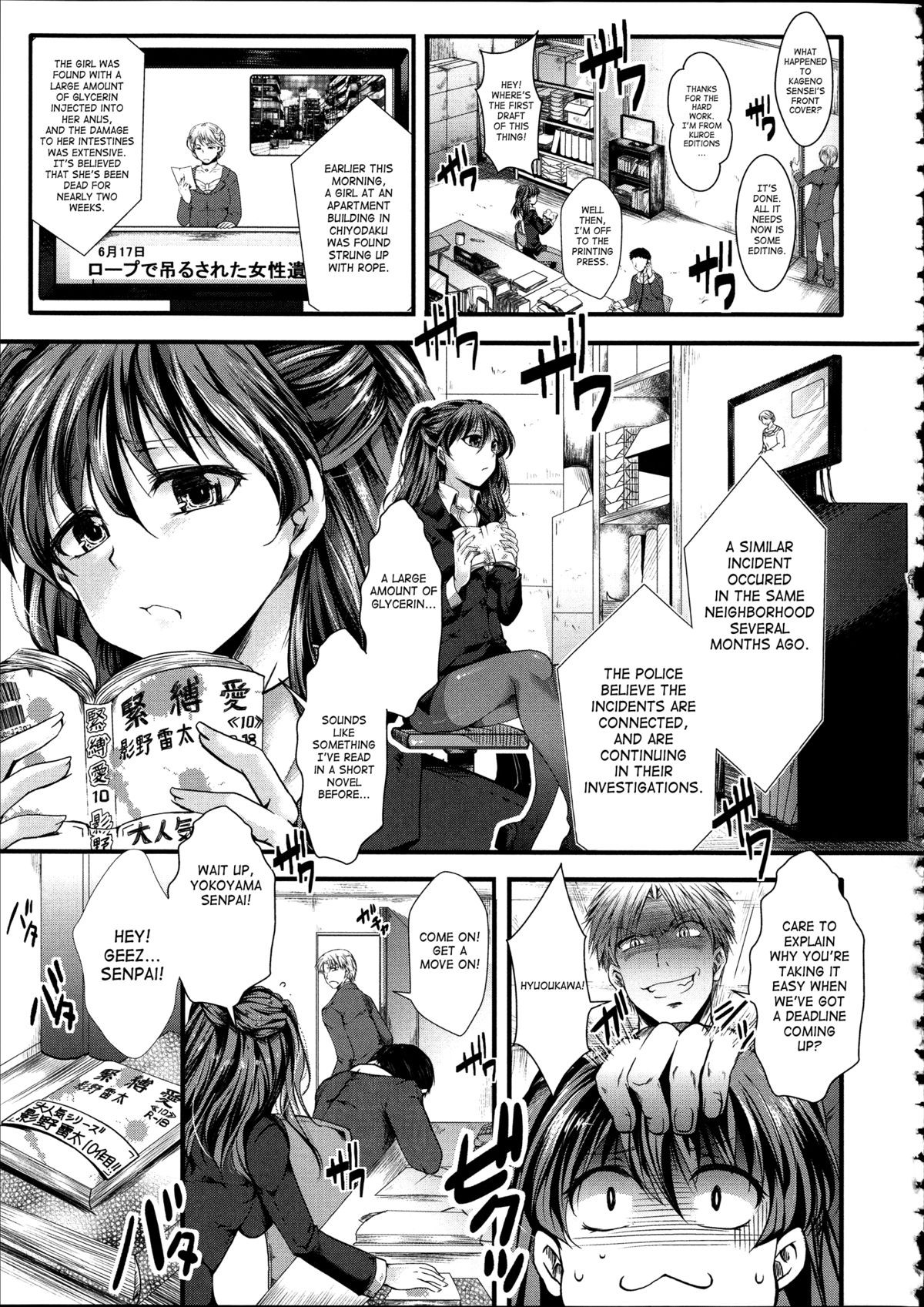 Page 168