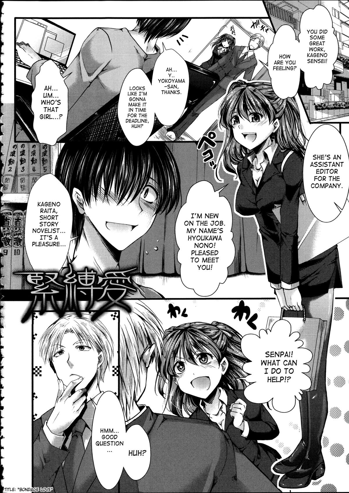 Page 169
