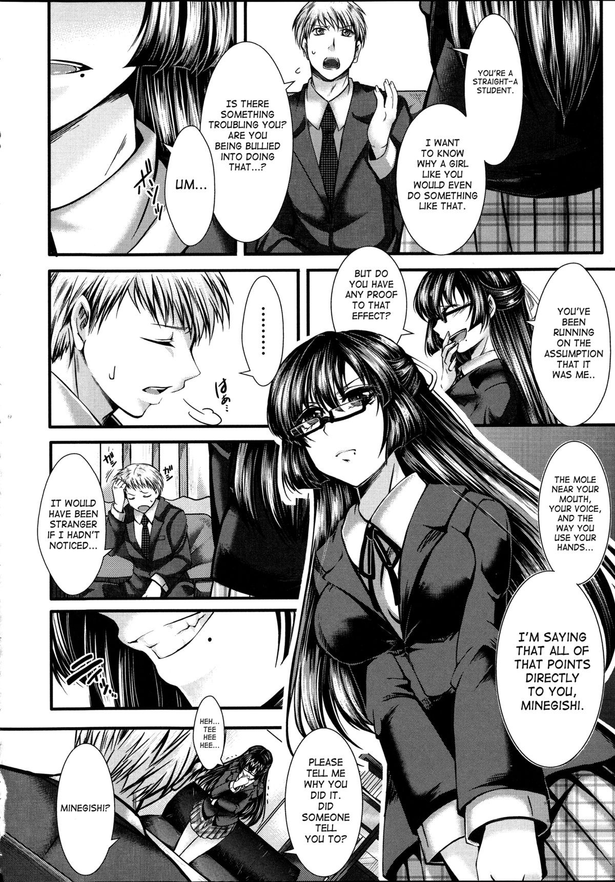 Page 197
