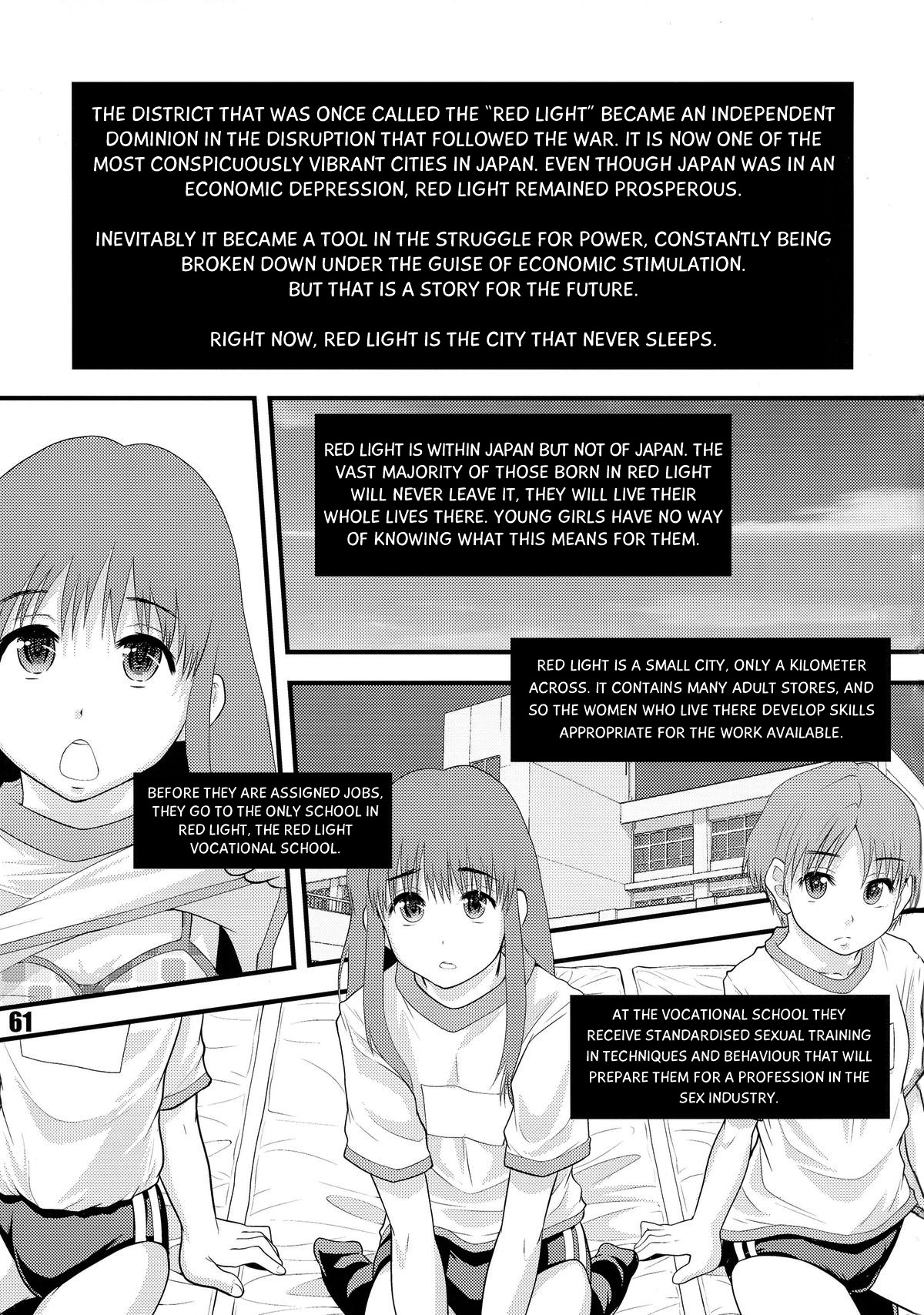 (C85) Nikubanare 4 Gou - Chapter 4