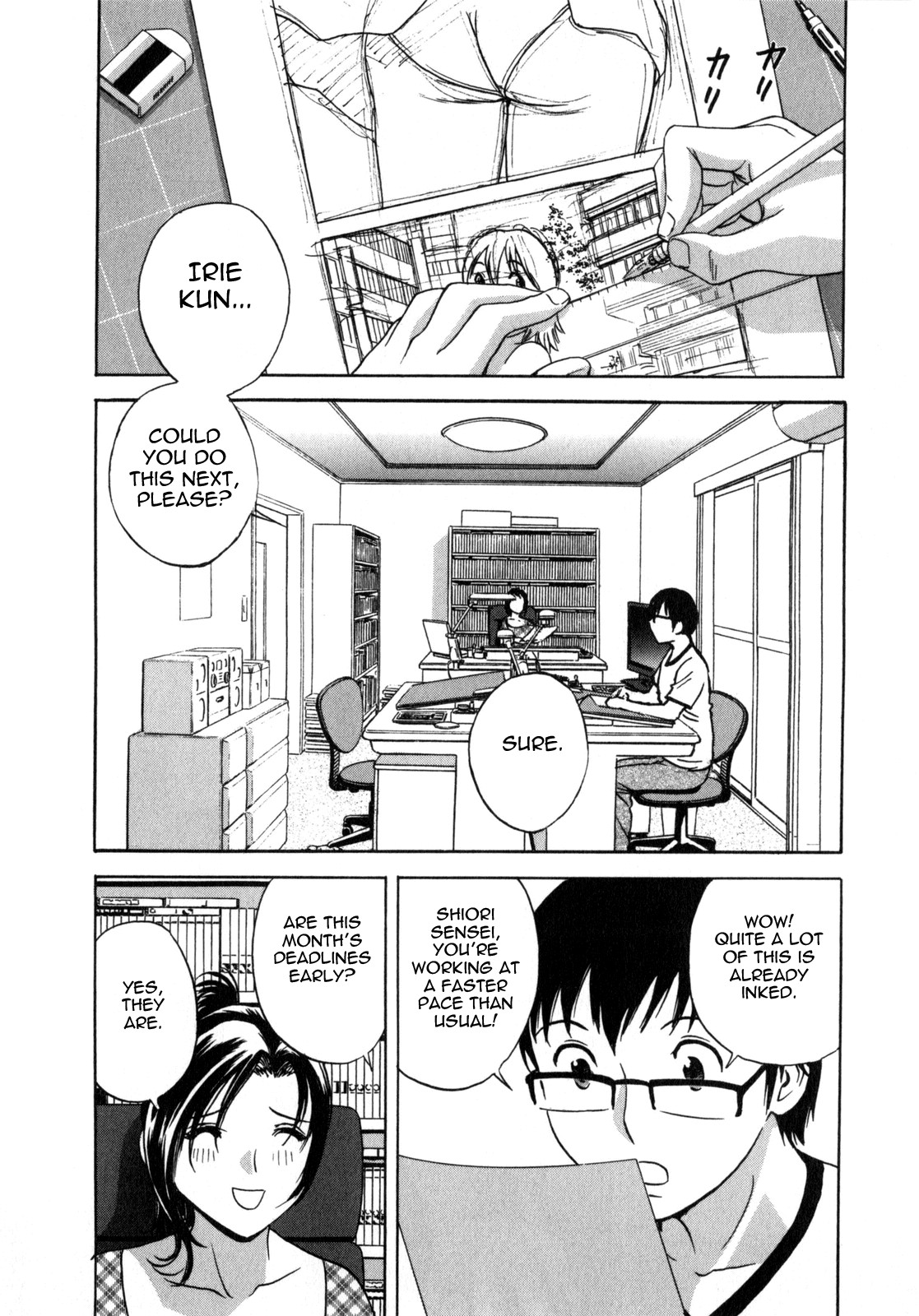 Page 87