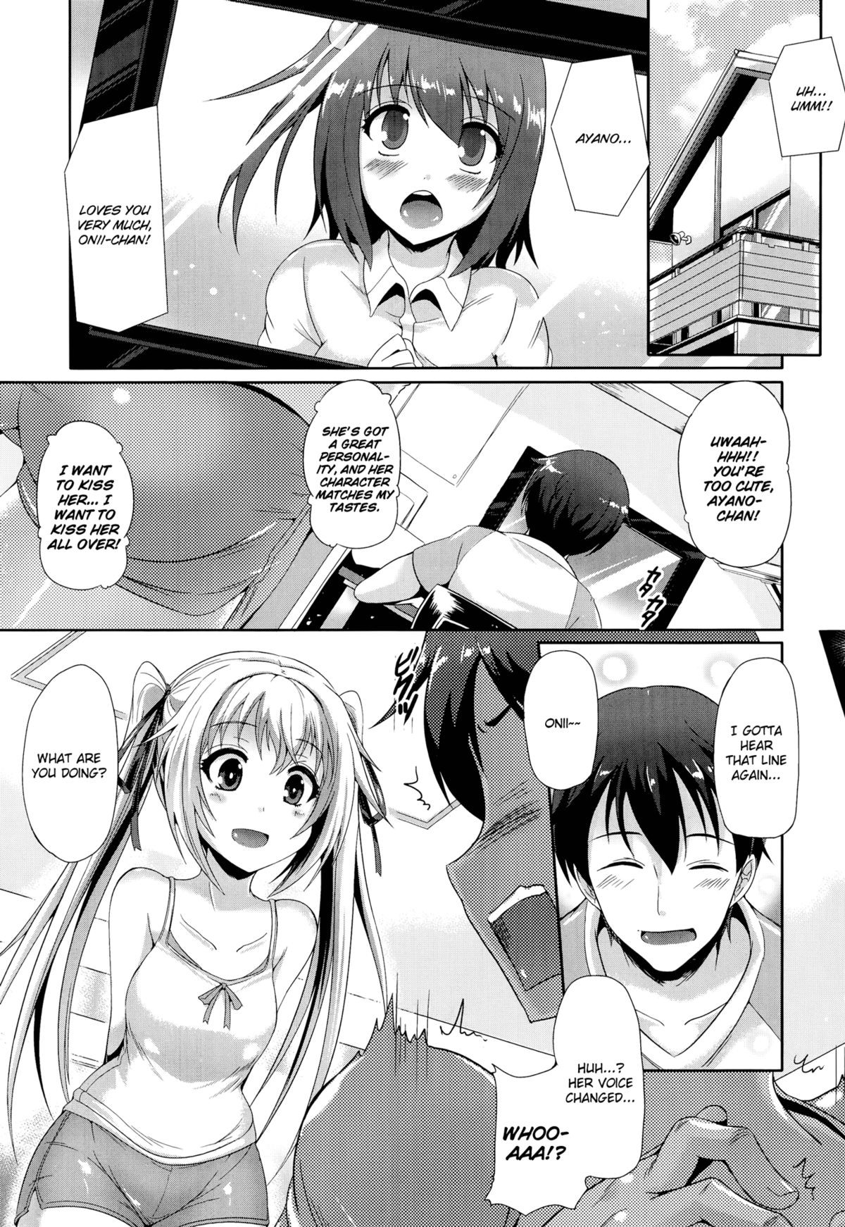 Ienai Himitsu | An Unspeakable Secret (COMIC Aun 2014-08)