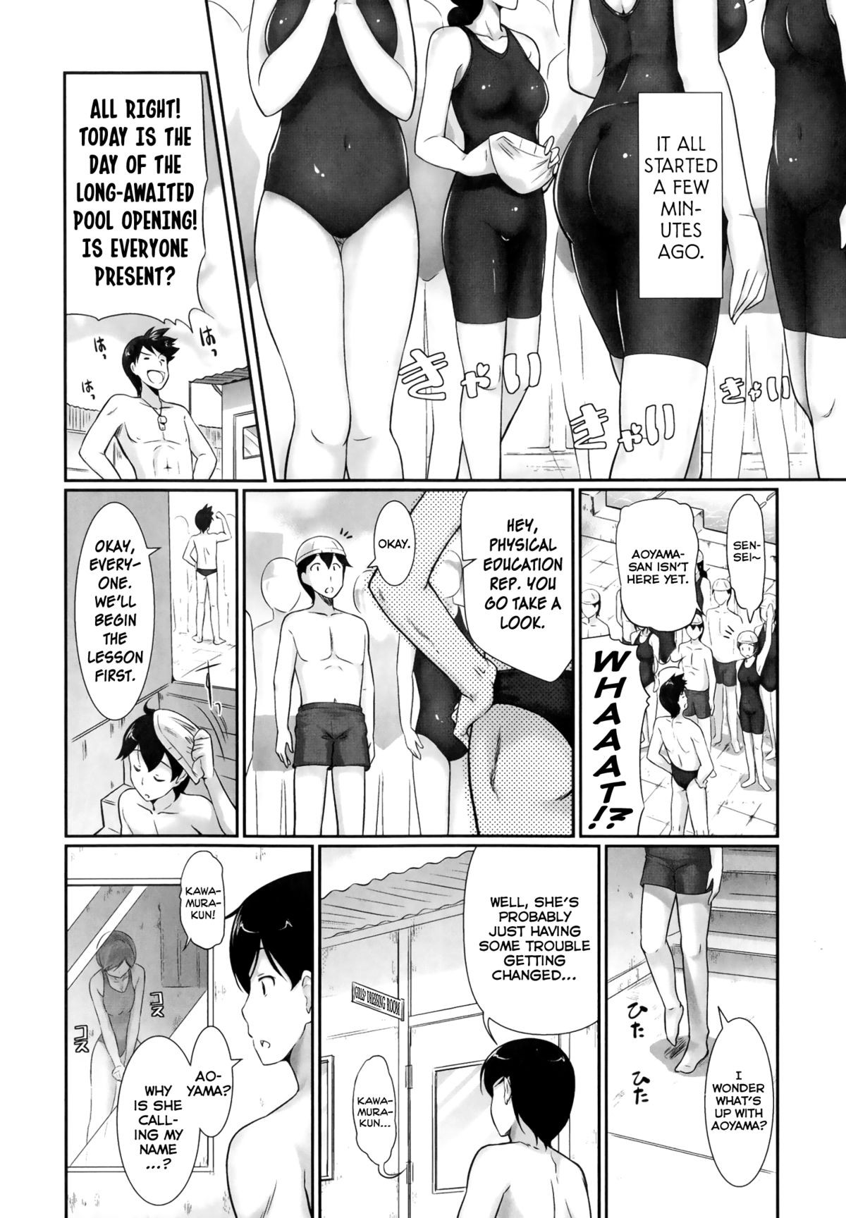 Page 79