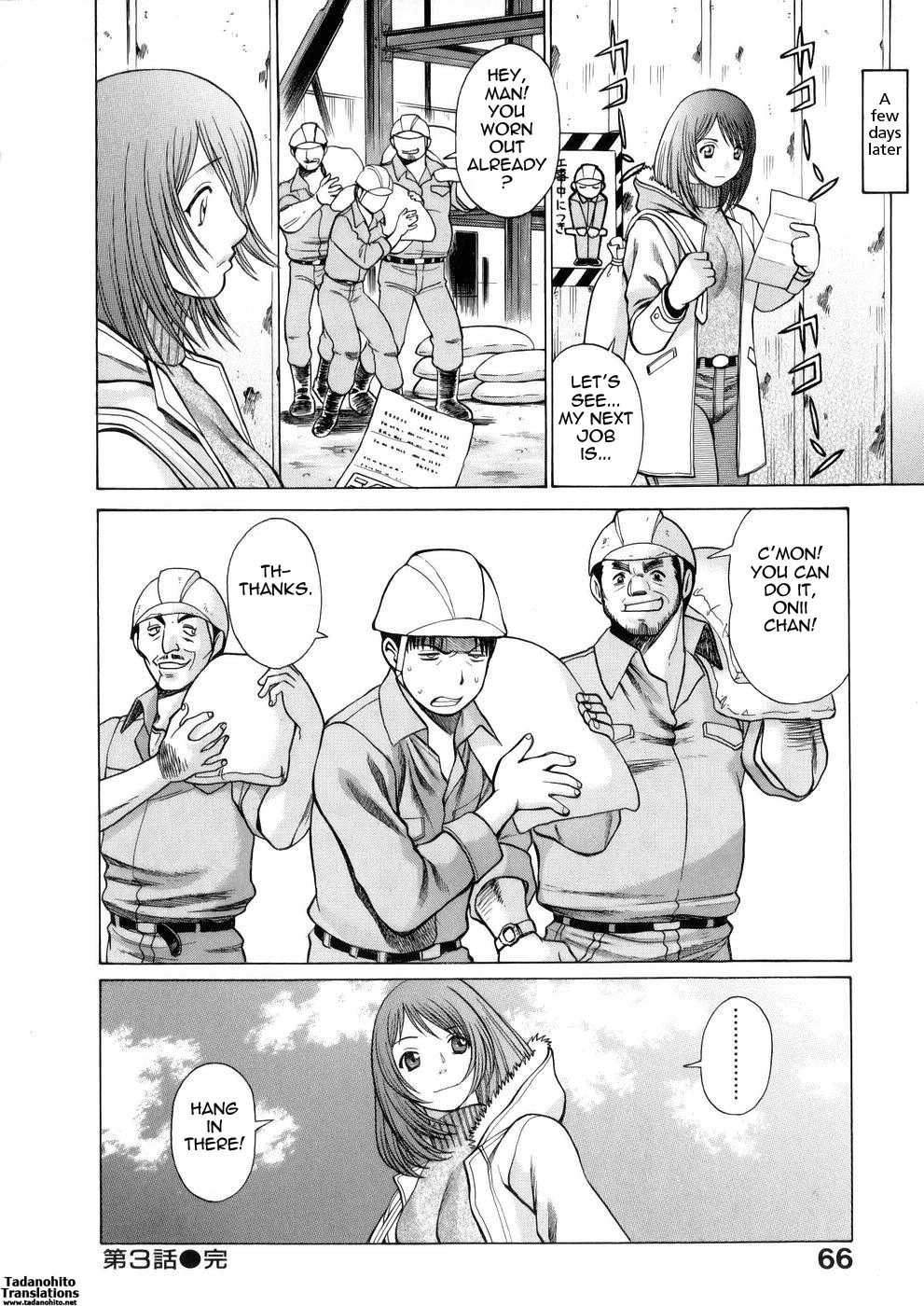 Page 68