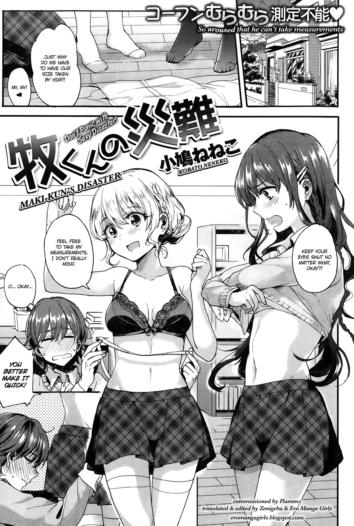 Maki-kun no Sainan | Maki-kun's Disaster (COMIC Kairakuten BEAST 2014-01) =Ero Manga Girls + Zenigeba=