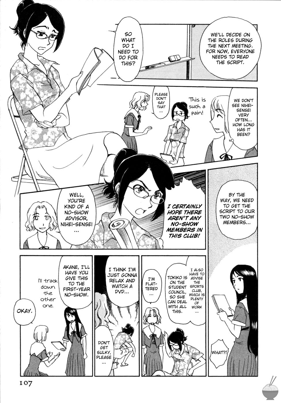 Page 108