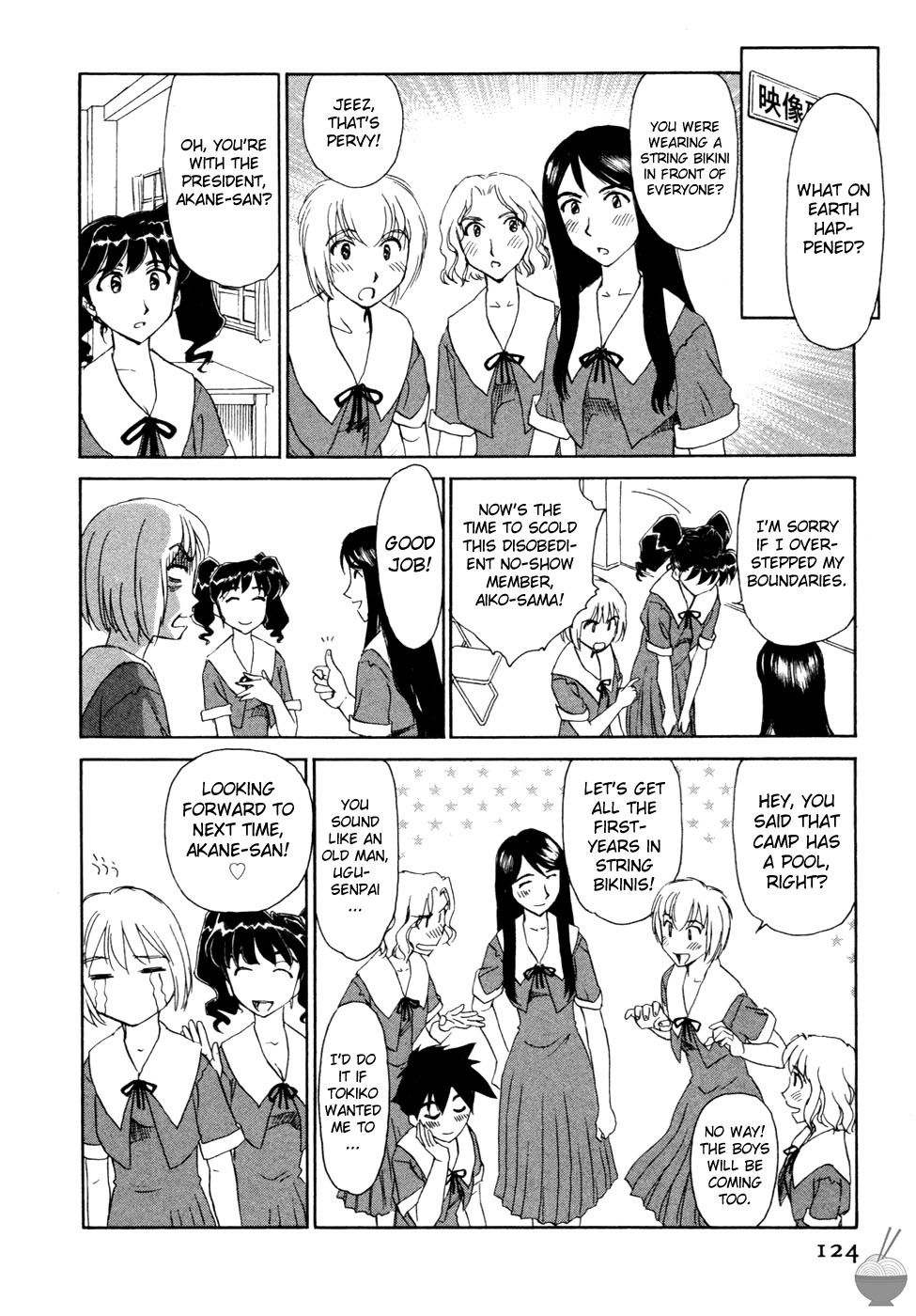 Page 125