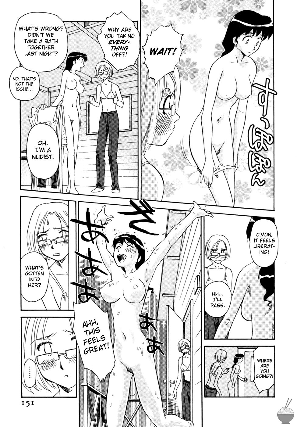 Page 154