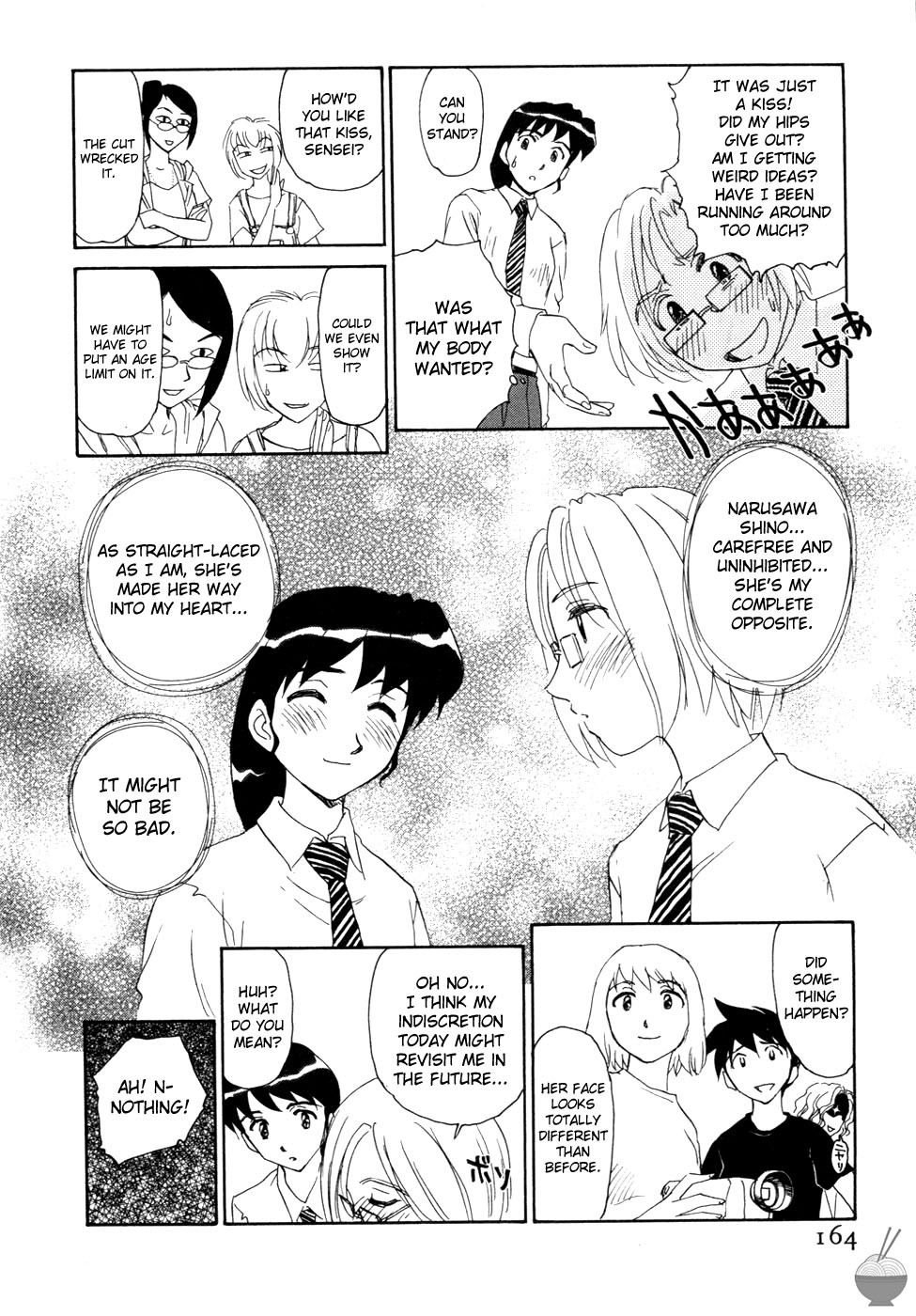 Page 167
