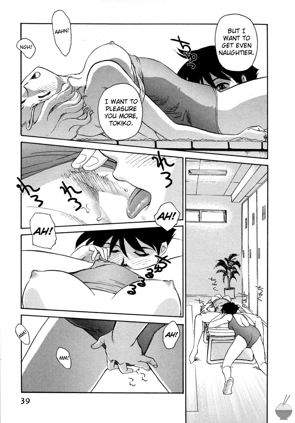 Page 37