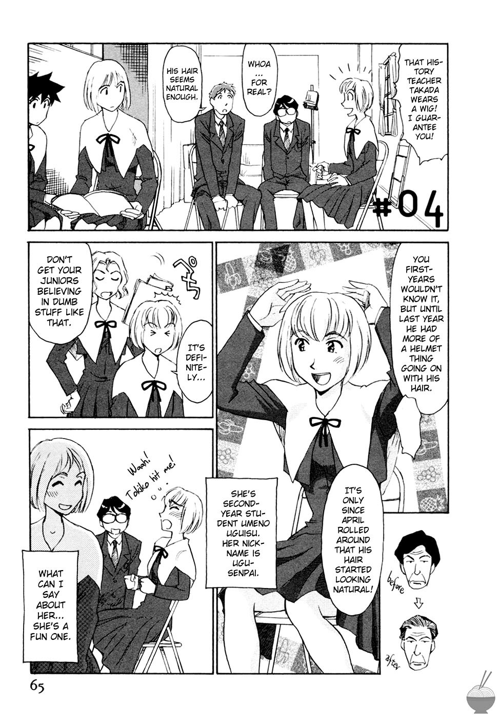Page 64