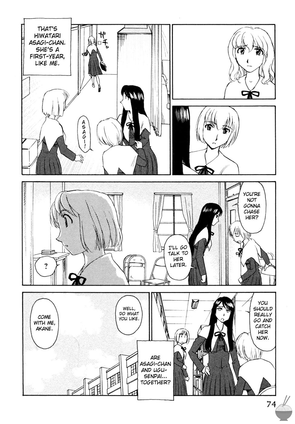 Page 73