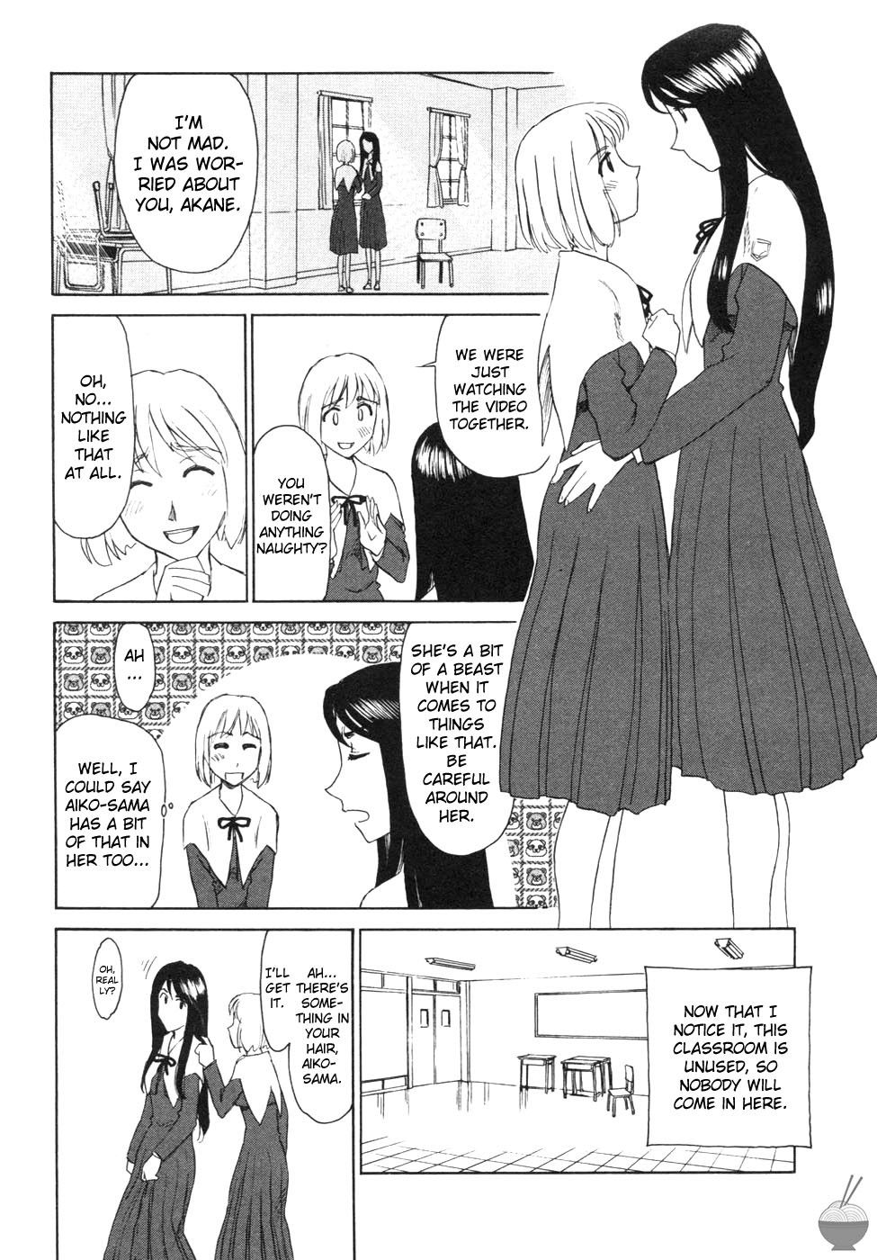 Page 74