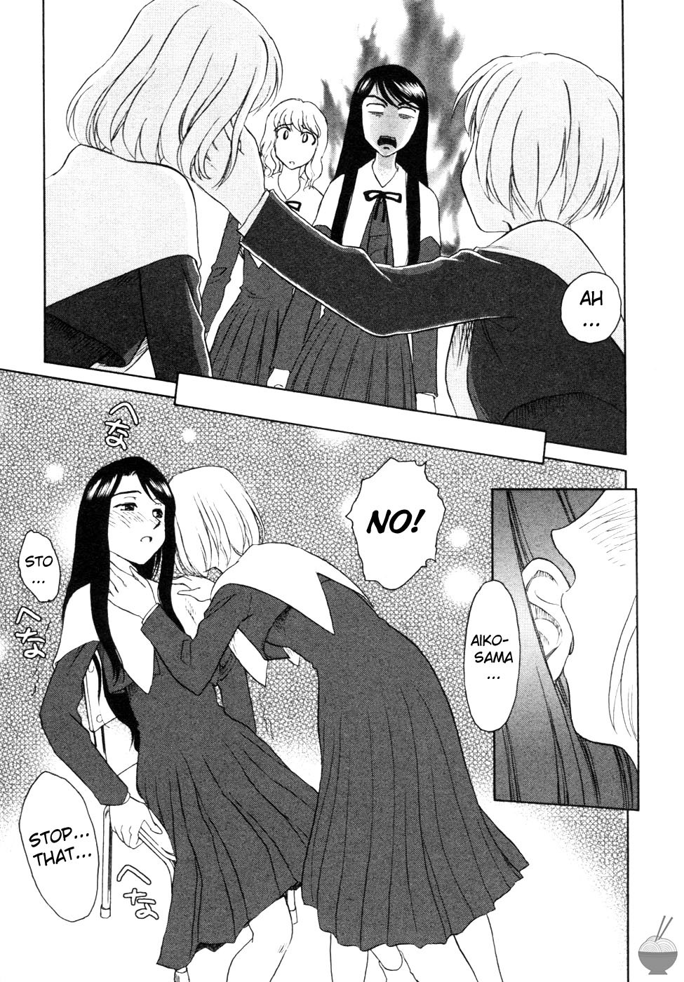Page 76