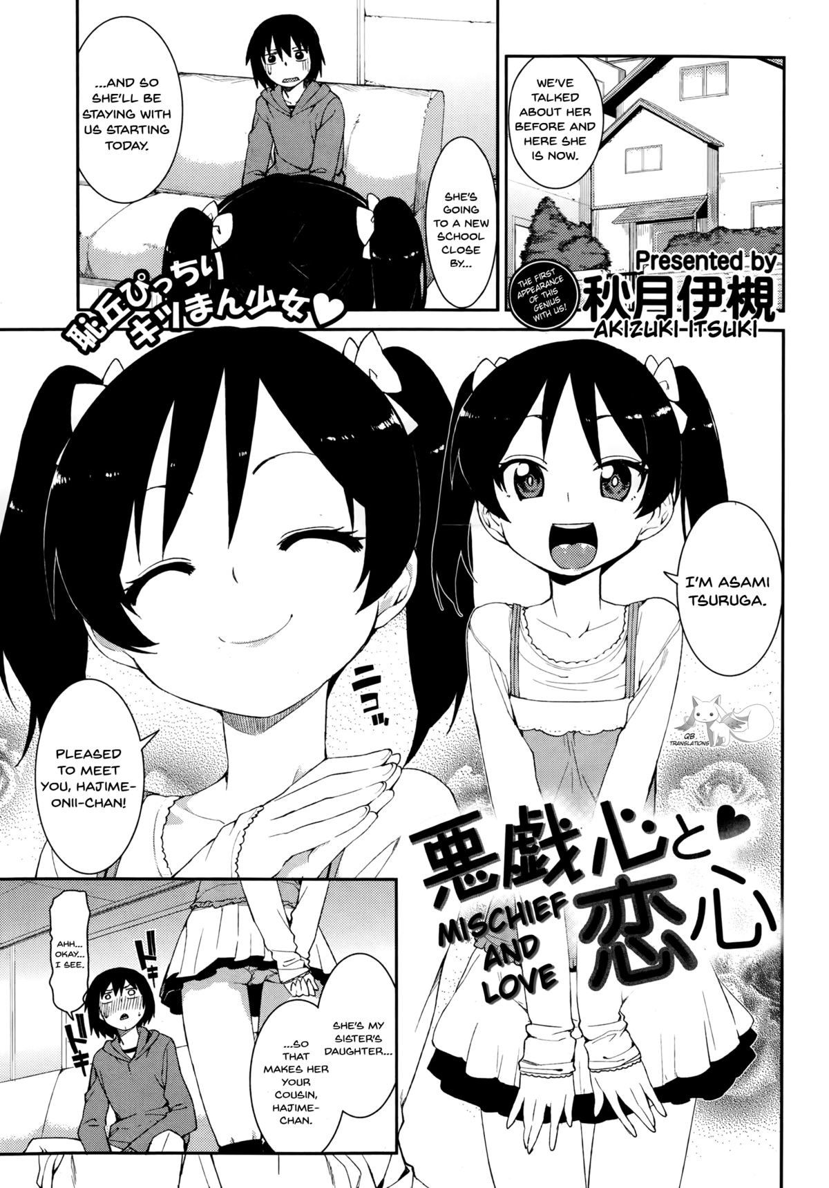 Itazuragokoro to Koigokoro | Mischief and Love (COMIC Kairakuten XTC Vol. 4) {QBtranslations}