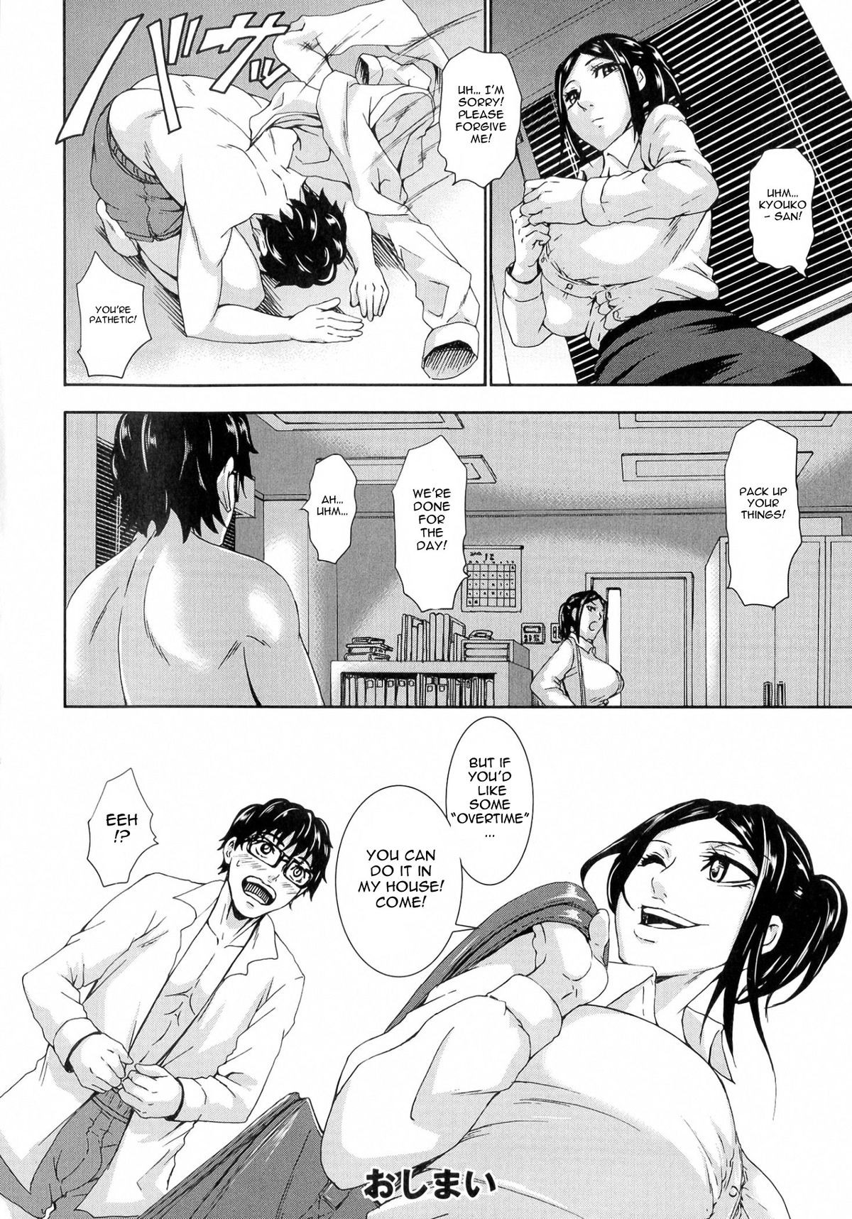 Page 110