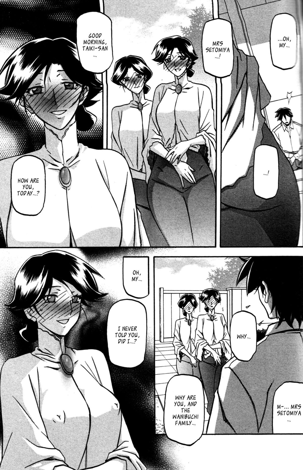 Page 193