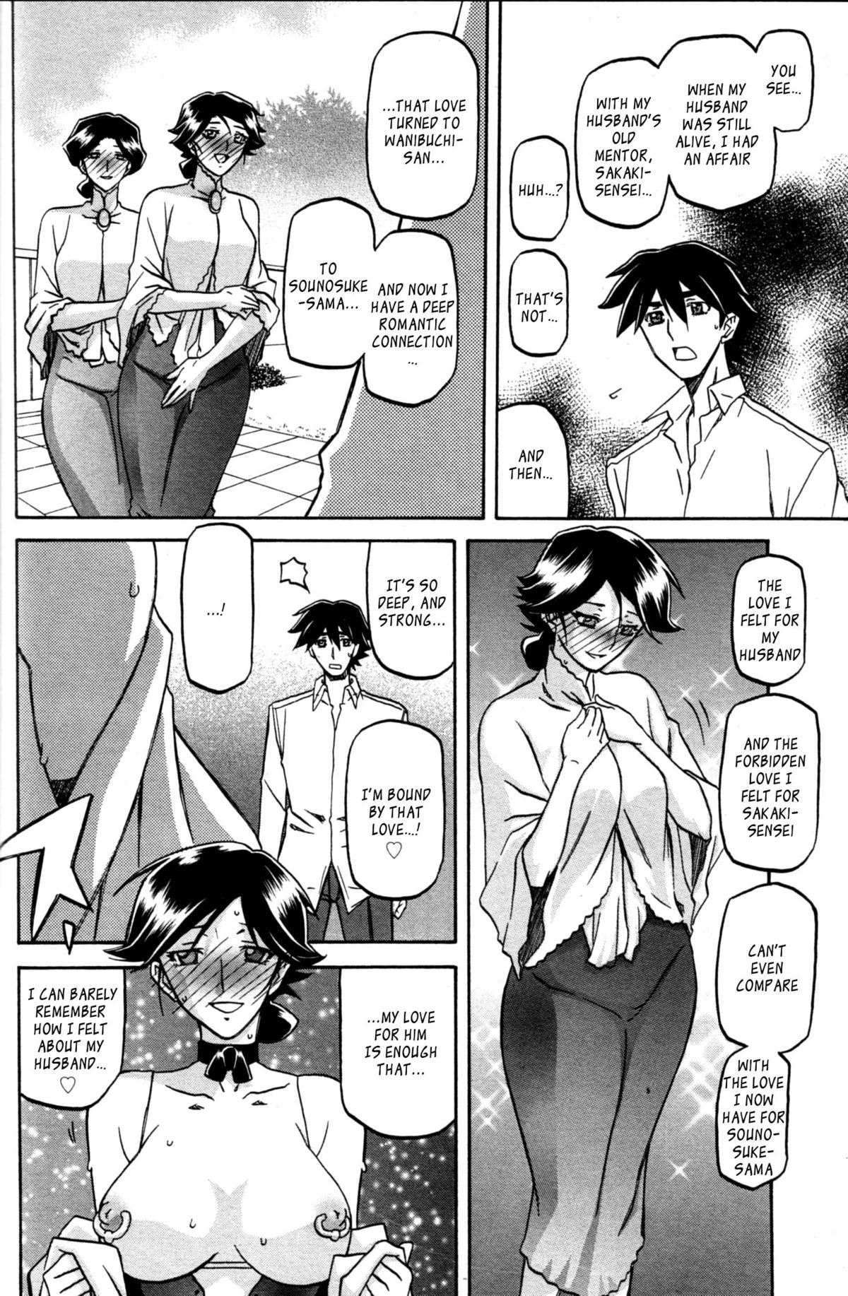 Page 194