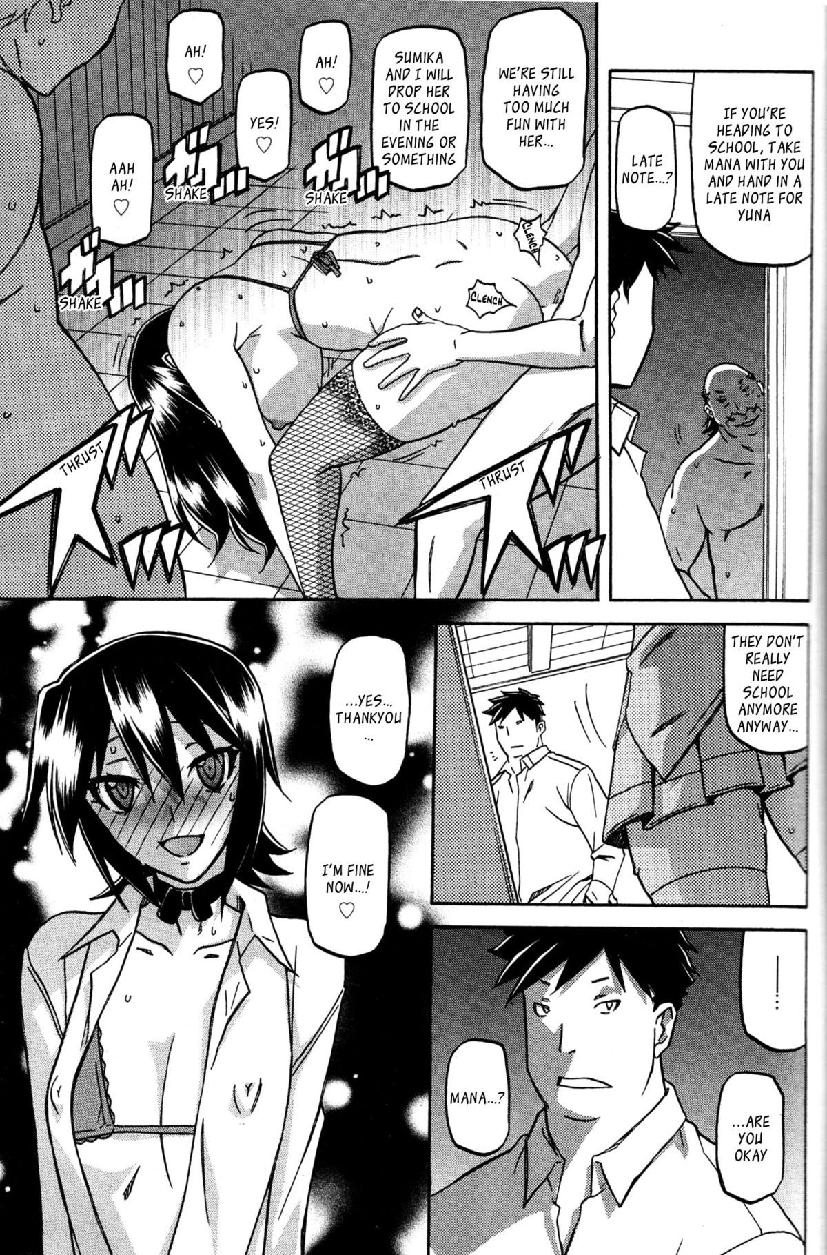 Page 197