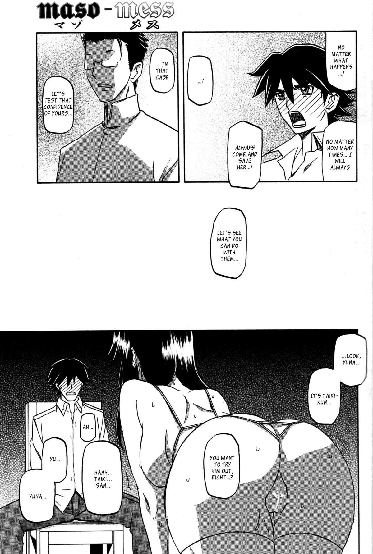 Page 231
