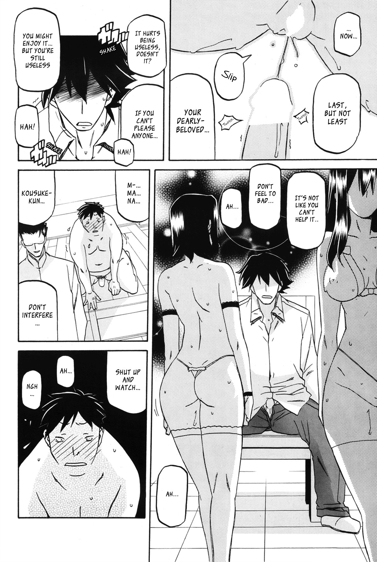Page 247