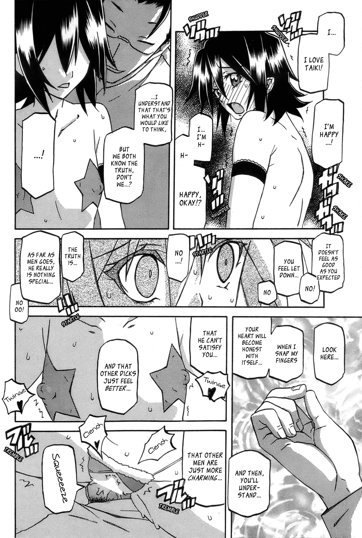 Page 253