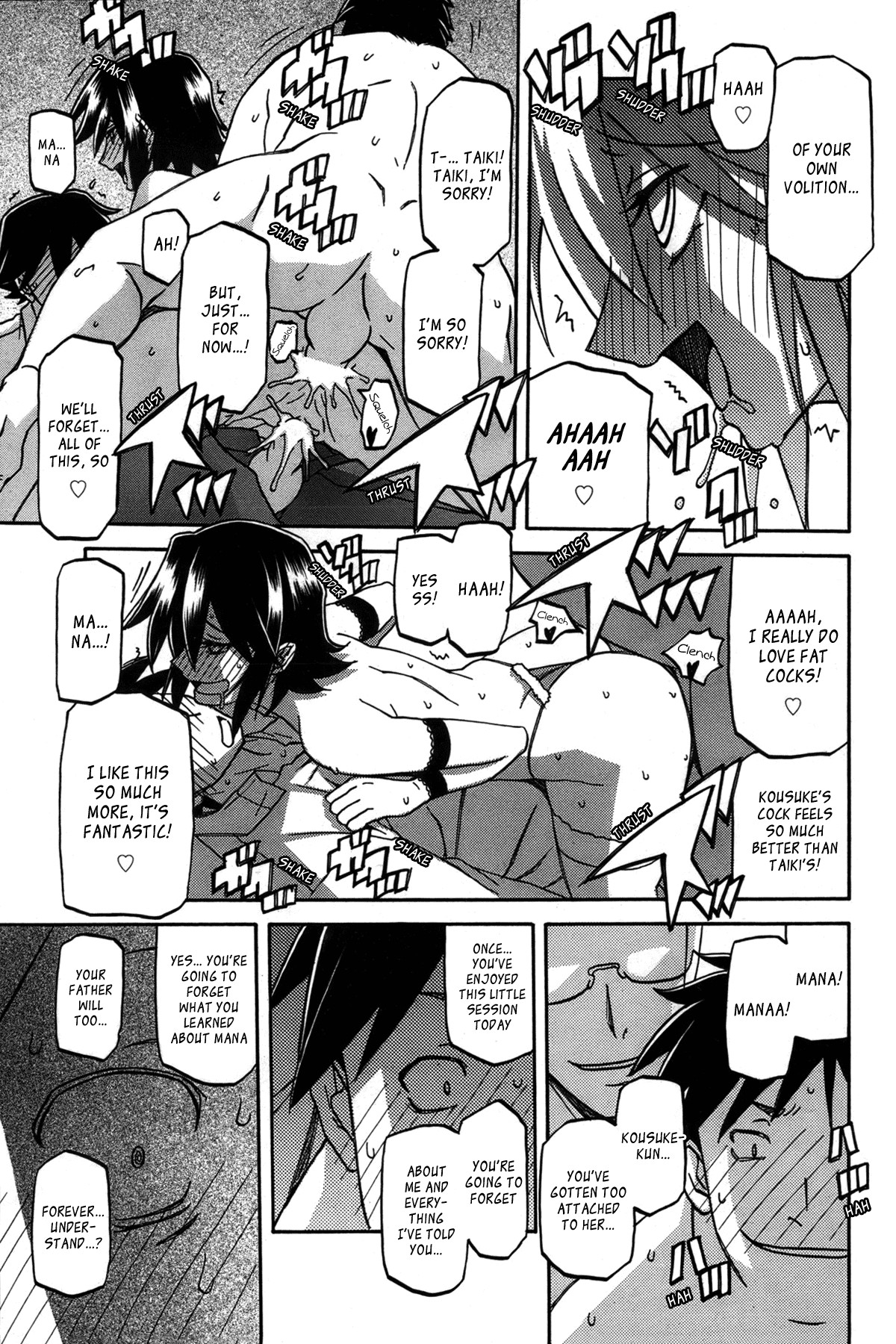 Page 258