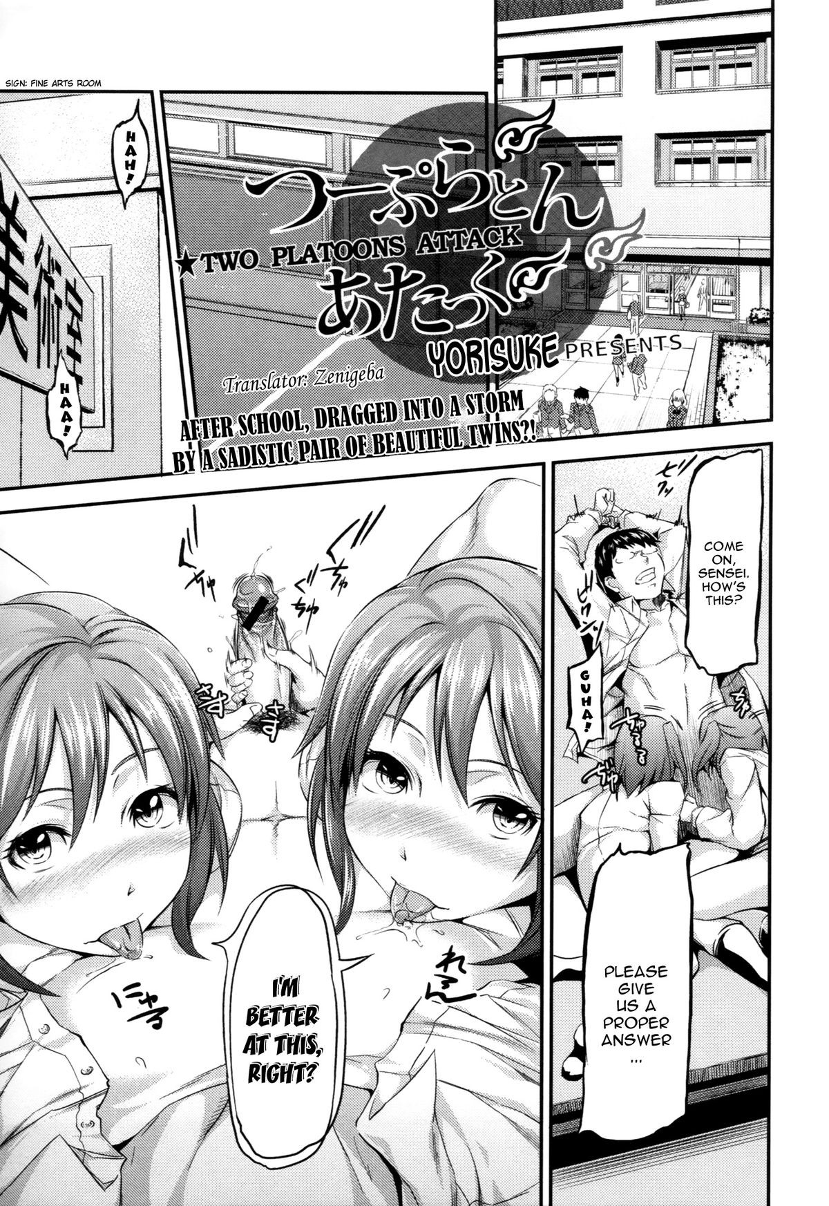 Two Platoons Attack (COMIC L.Q.M Vol. 1)