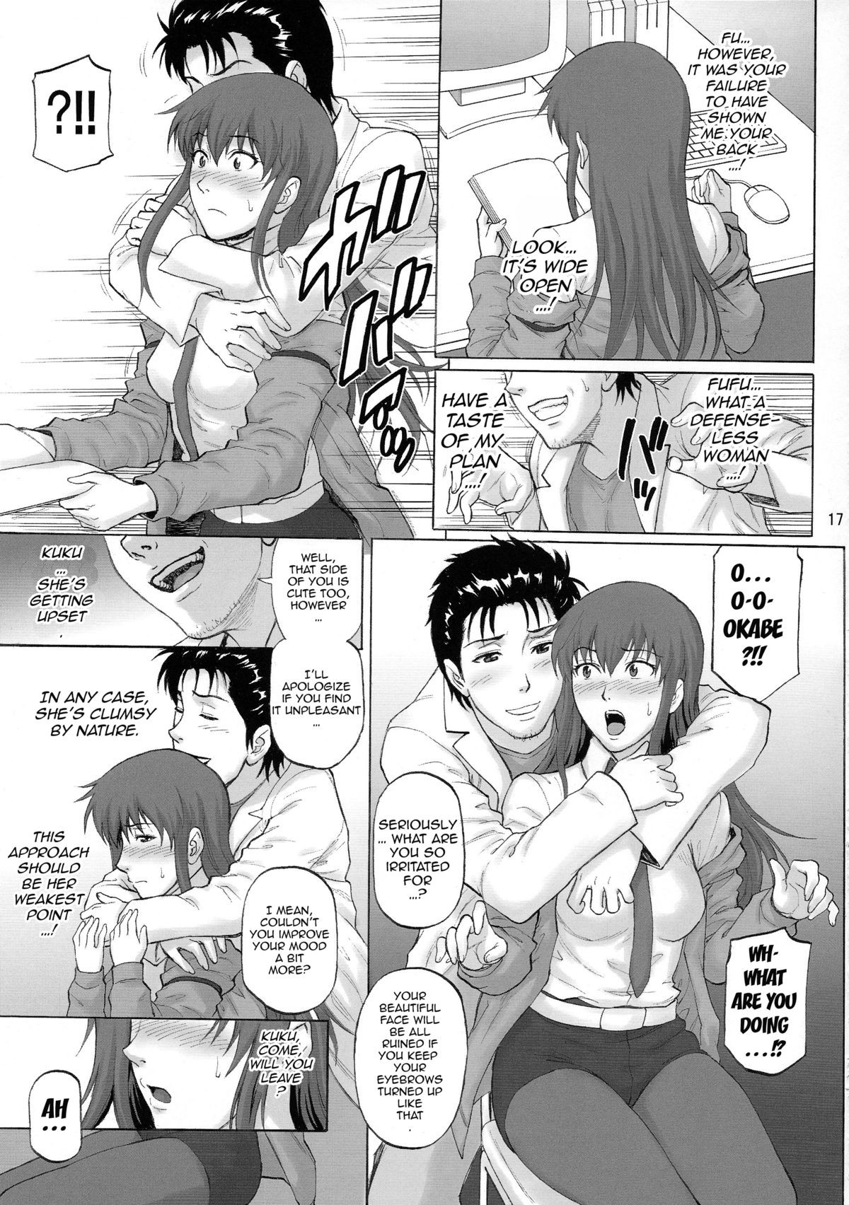 Page 17