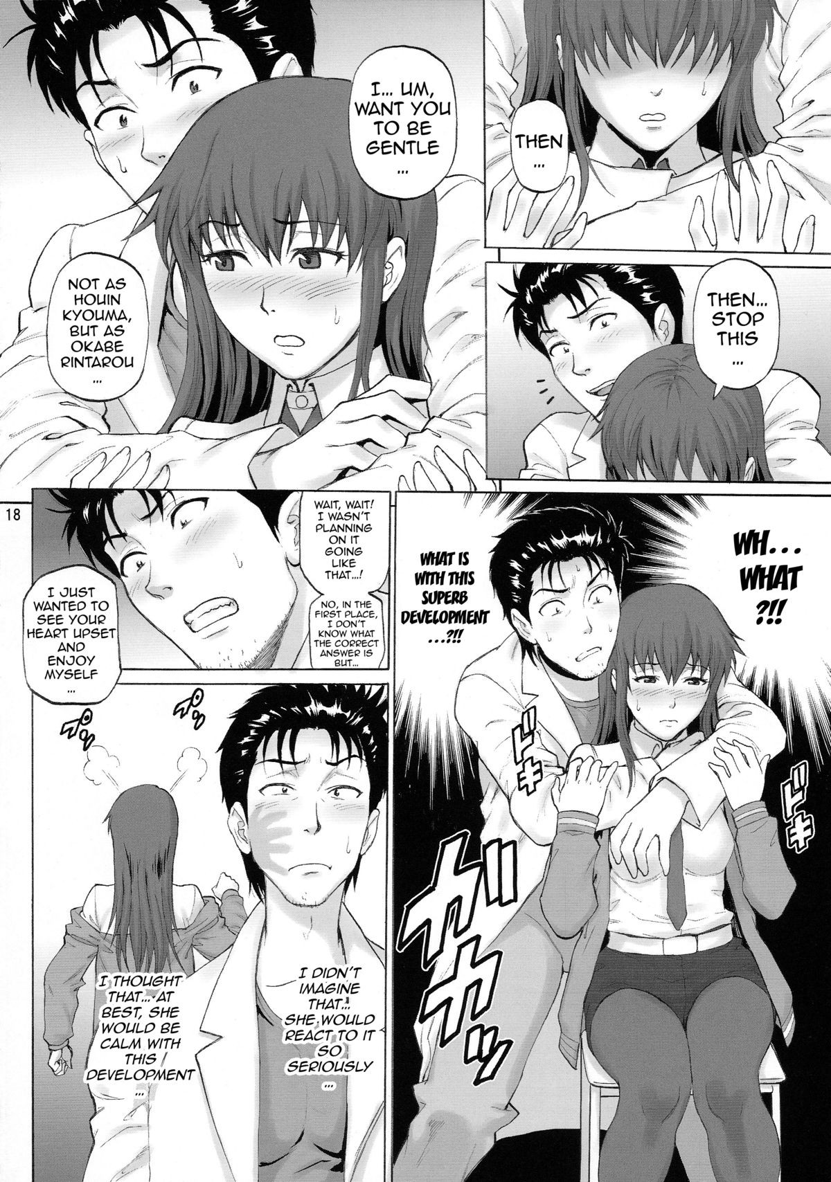Page 18