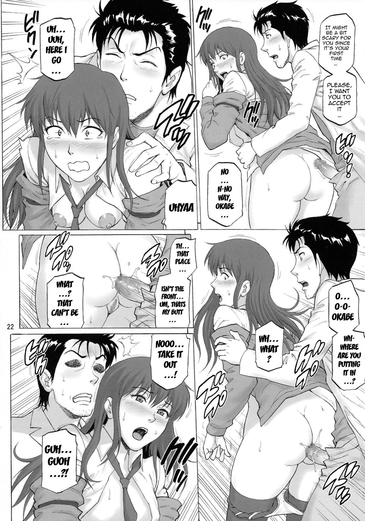 Page 22
