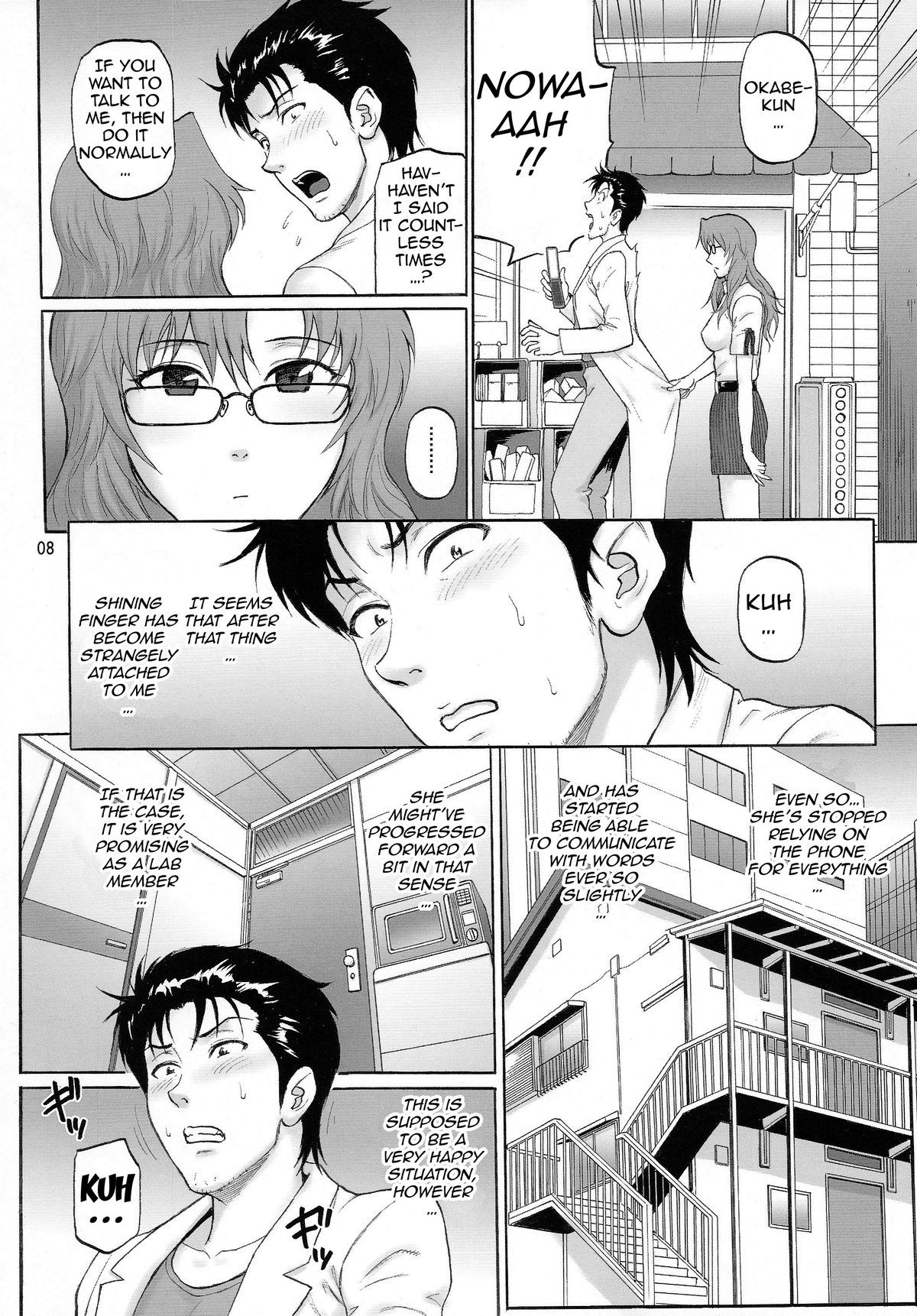 Page 8