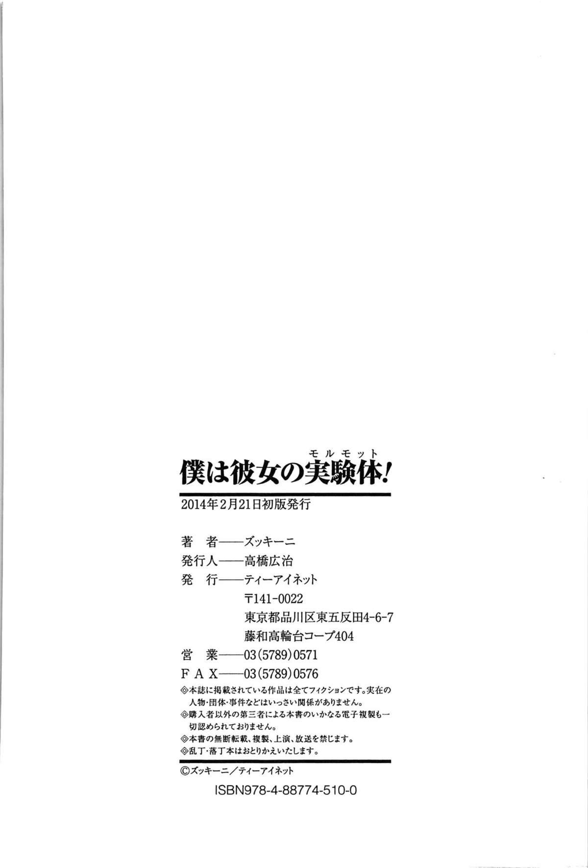 Page 225