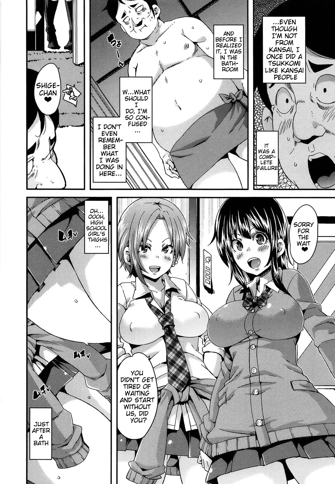 Page 108