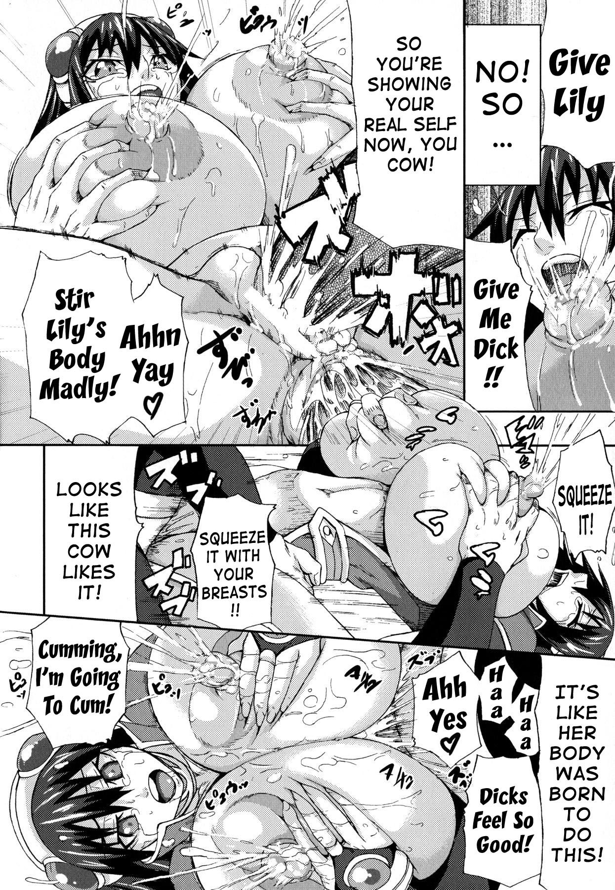 Page 160