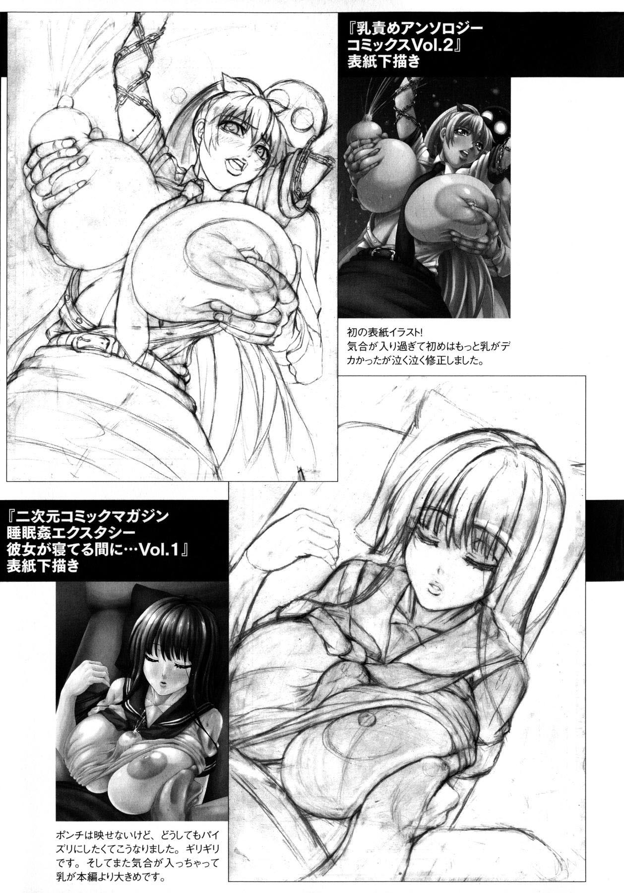 Page 167