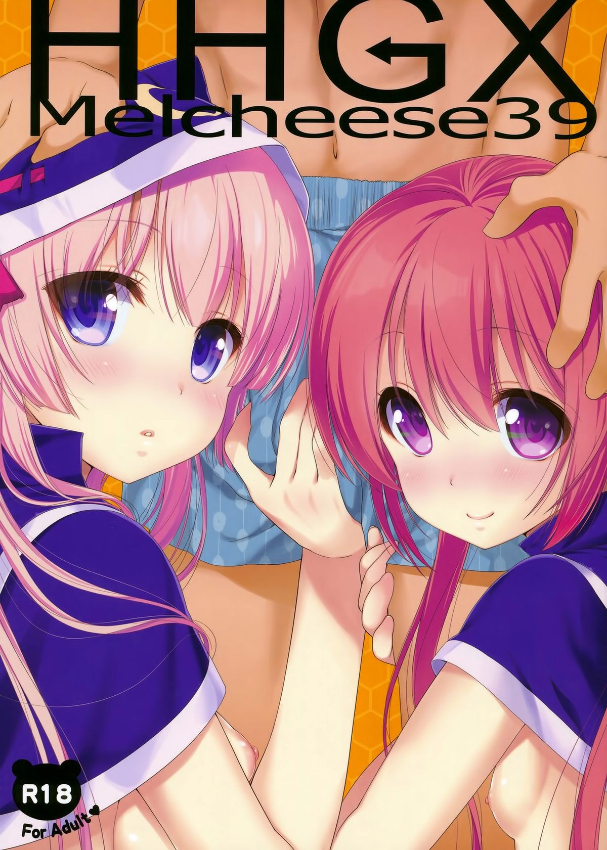 (COMIC1☆8) Melcheese 39 HHGX (HHG Megami no Shuuen) {doujin-moe.us}