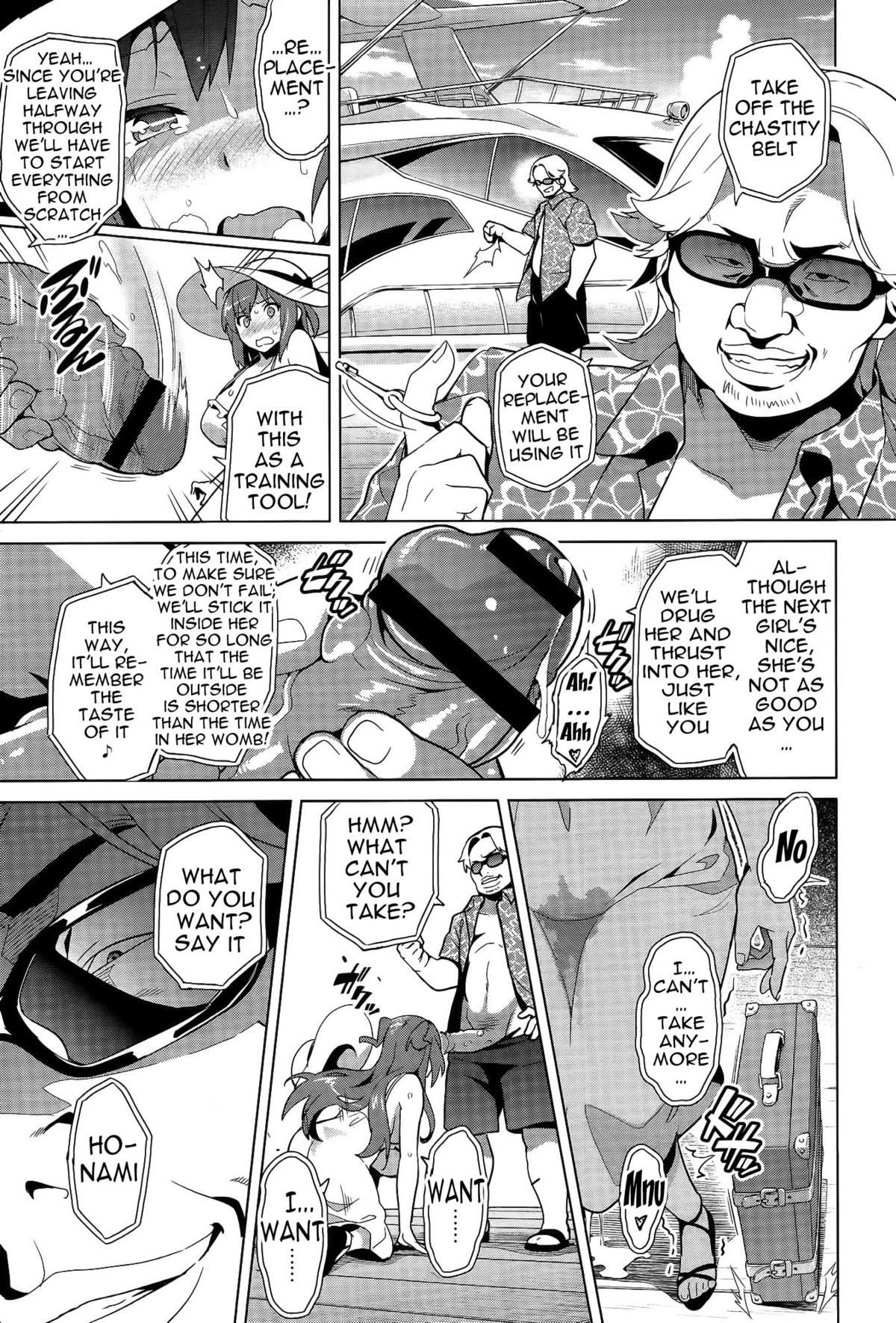 Page 117