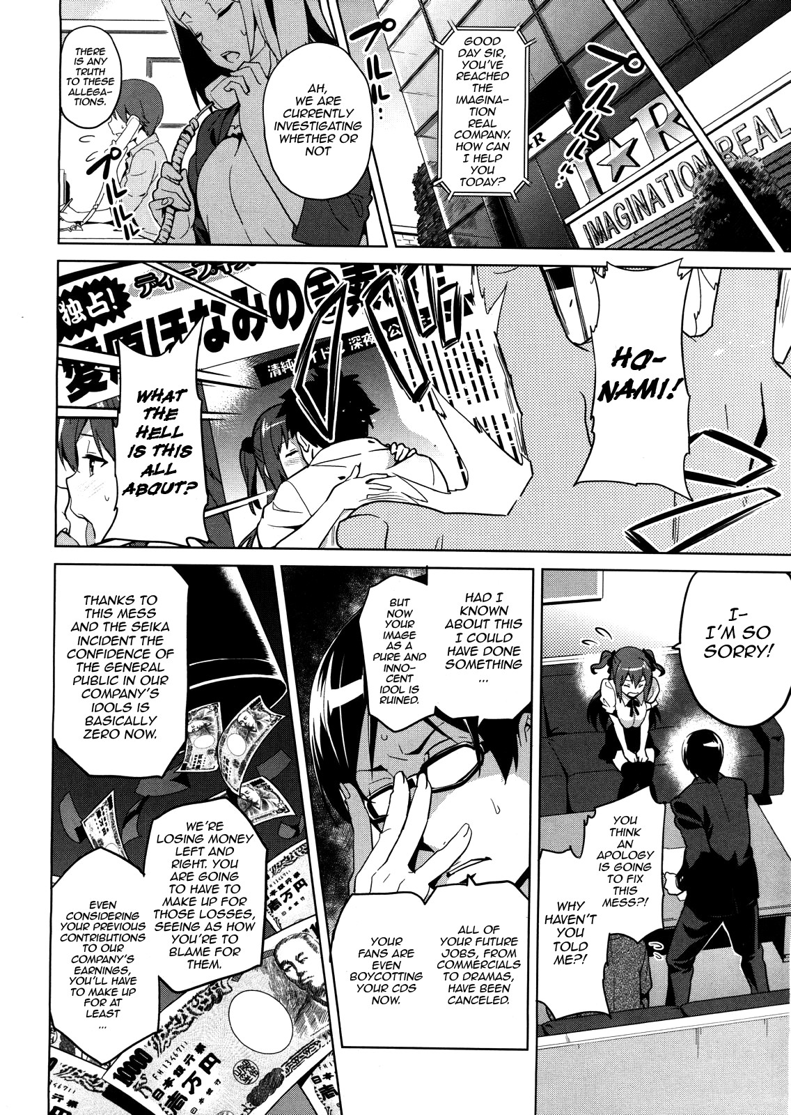 Page 58