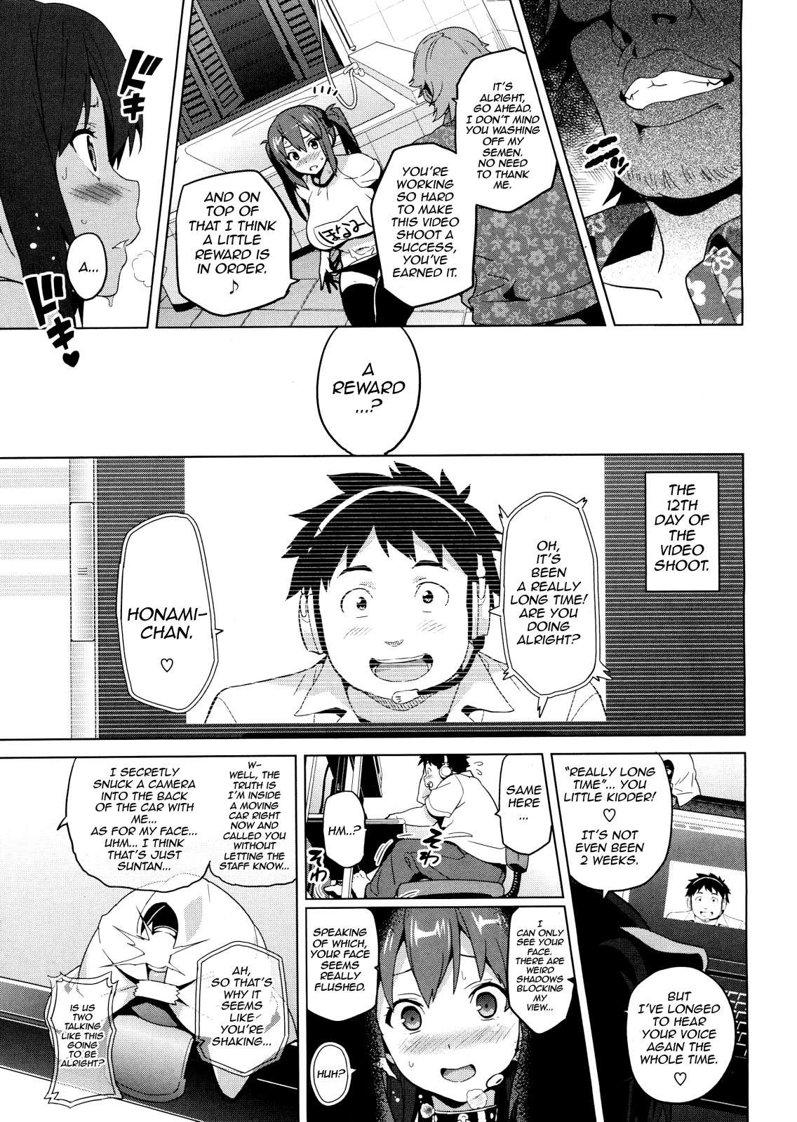 Page 83