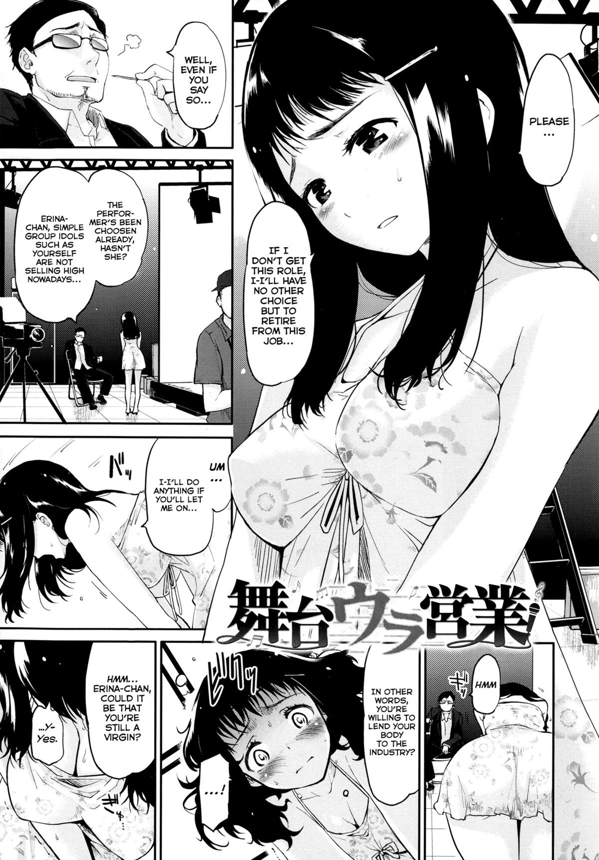Page 64