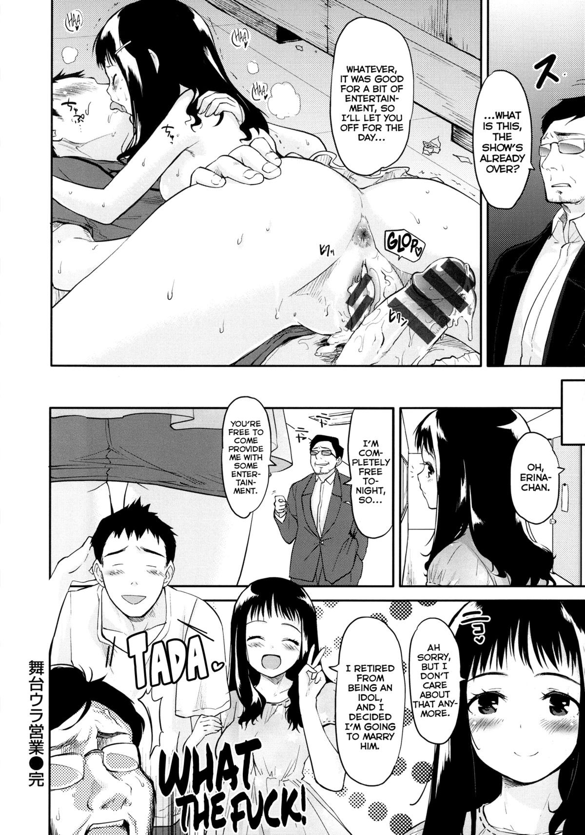 Page 79