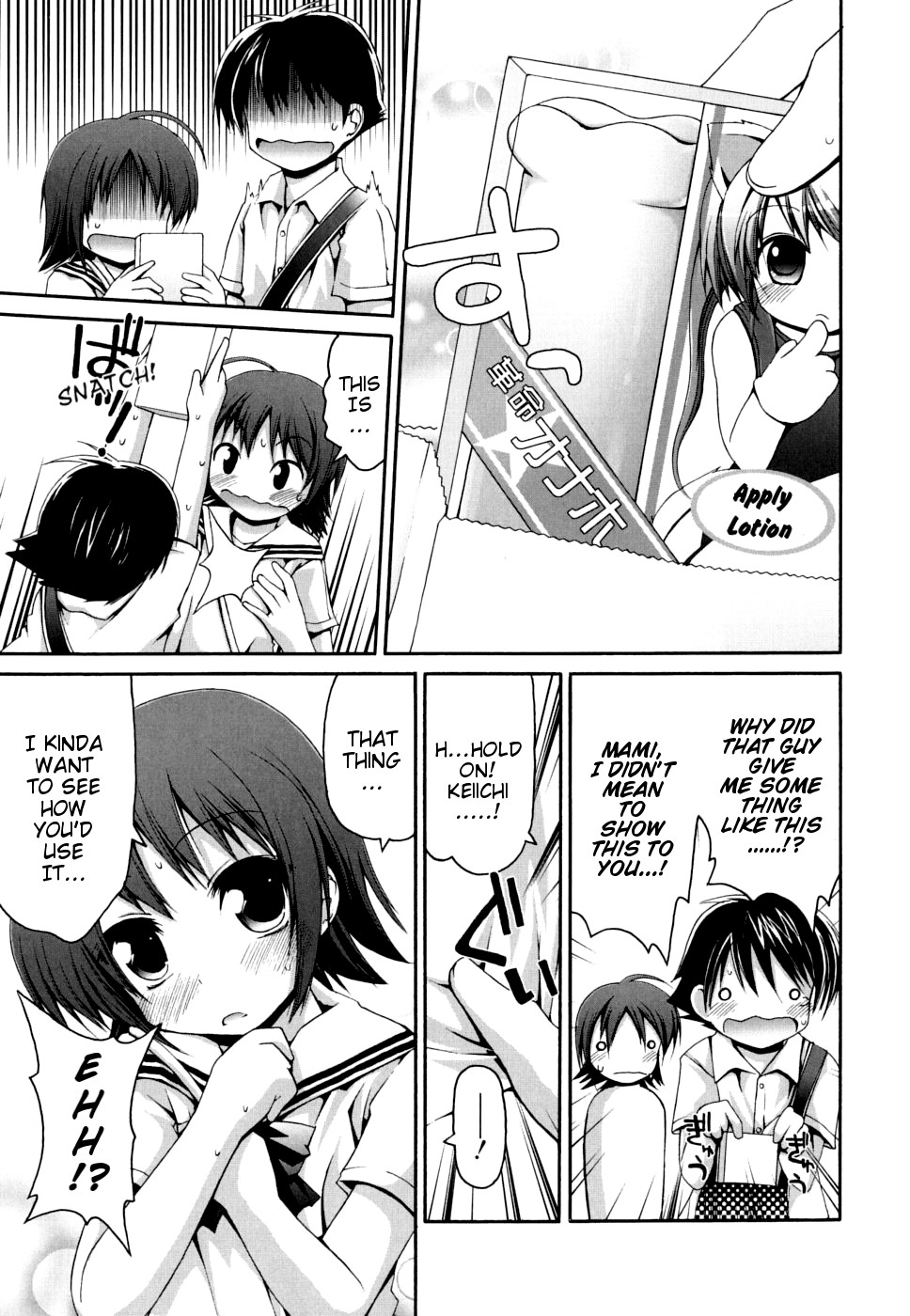 Page 120