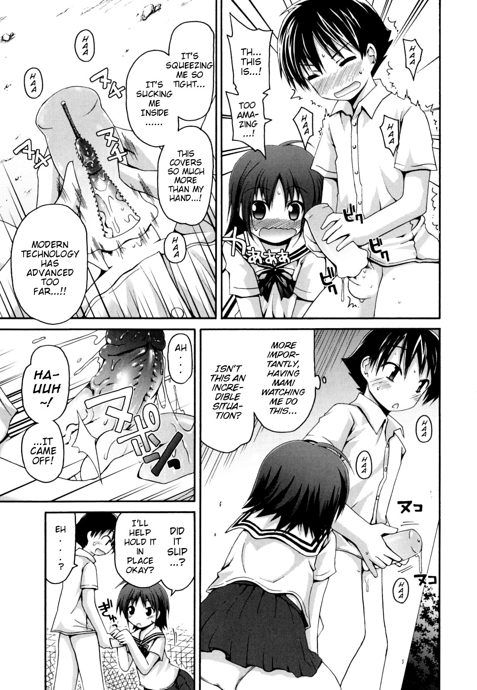 Page 122