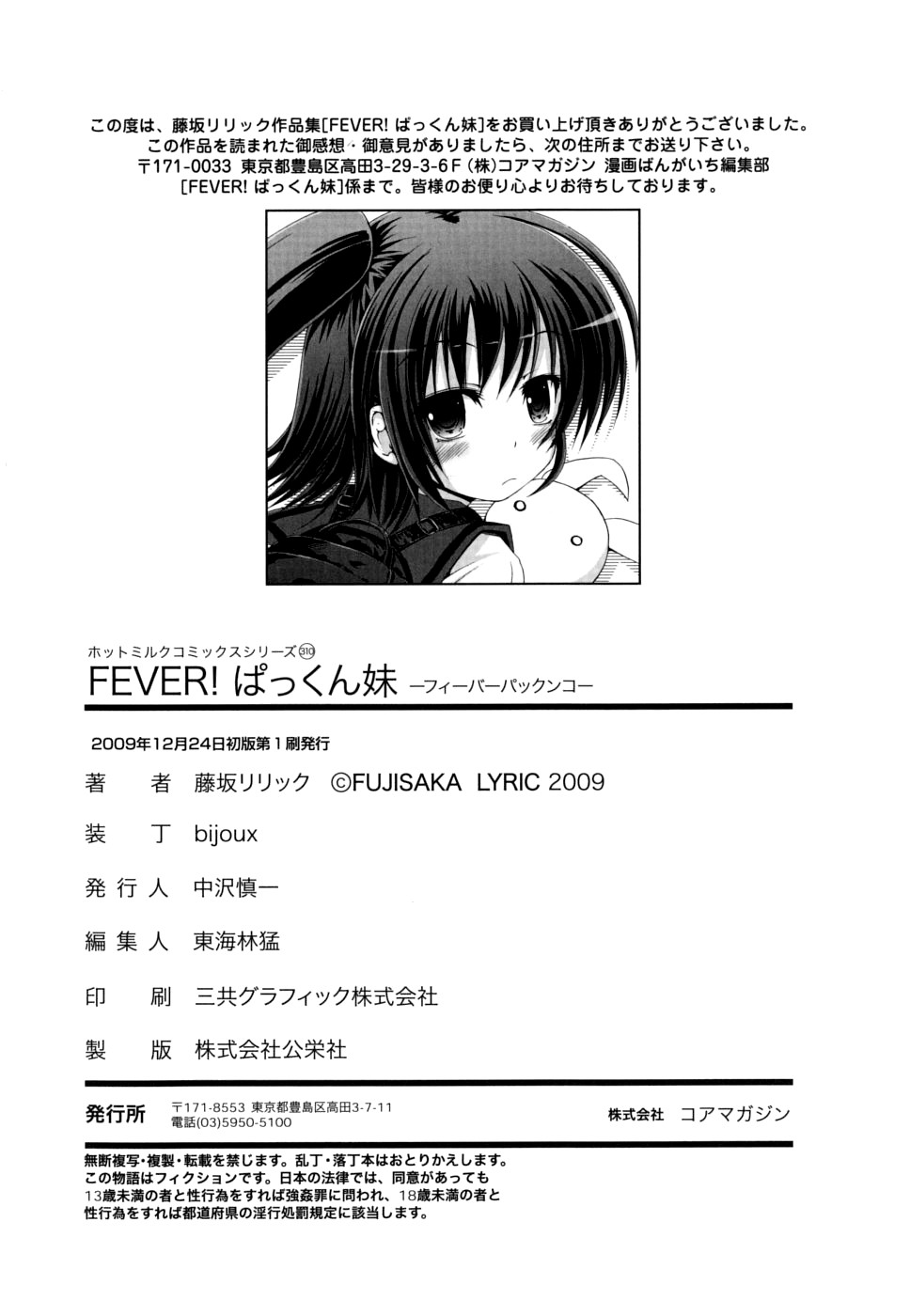 Page 201