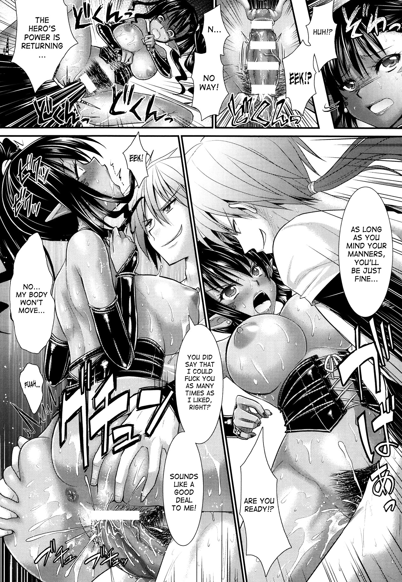 Page 100