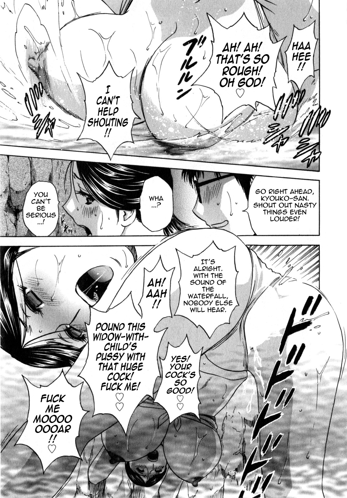 Page 138