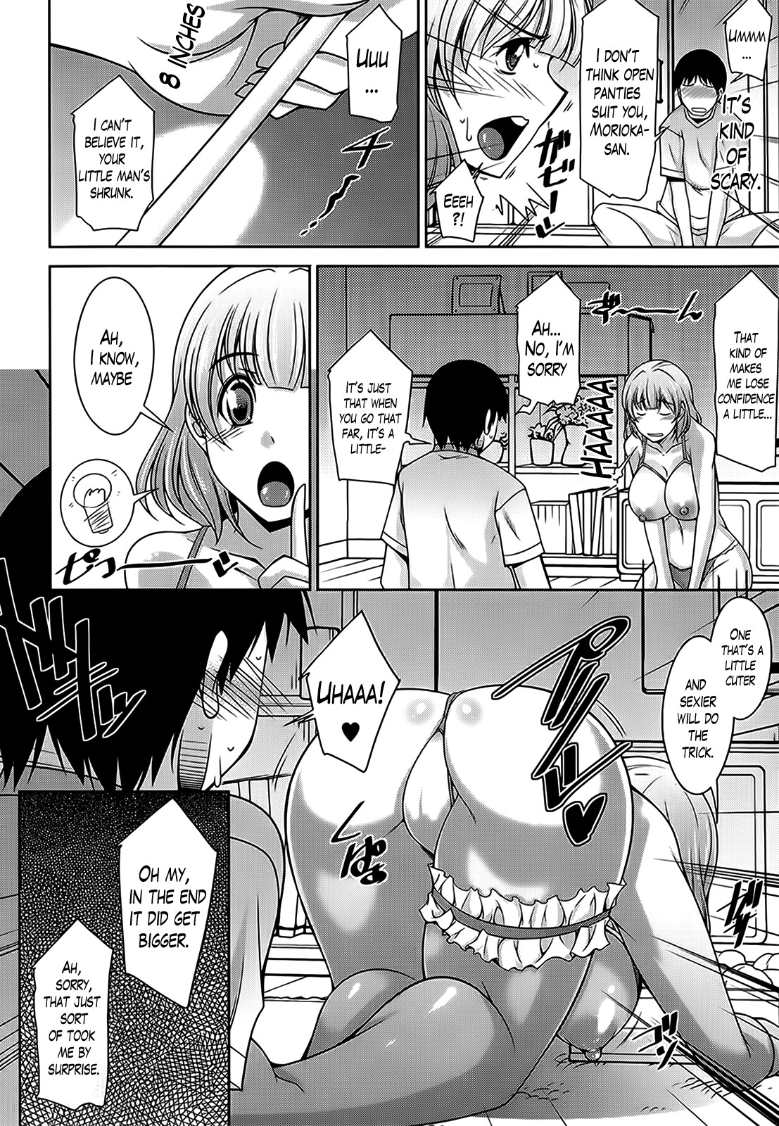 Page 105