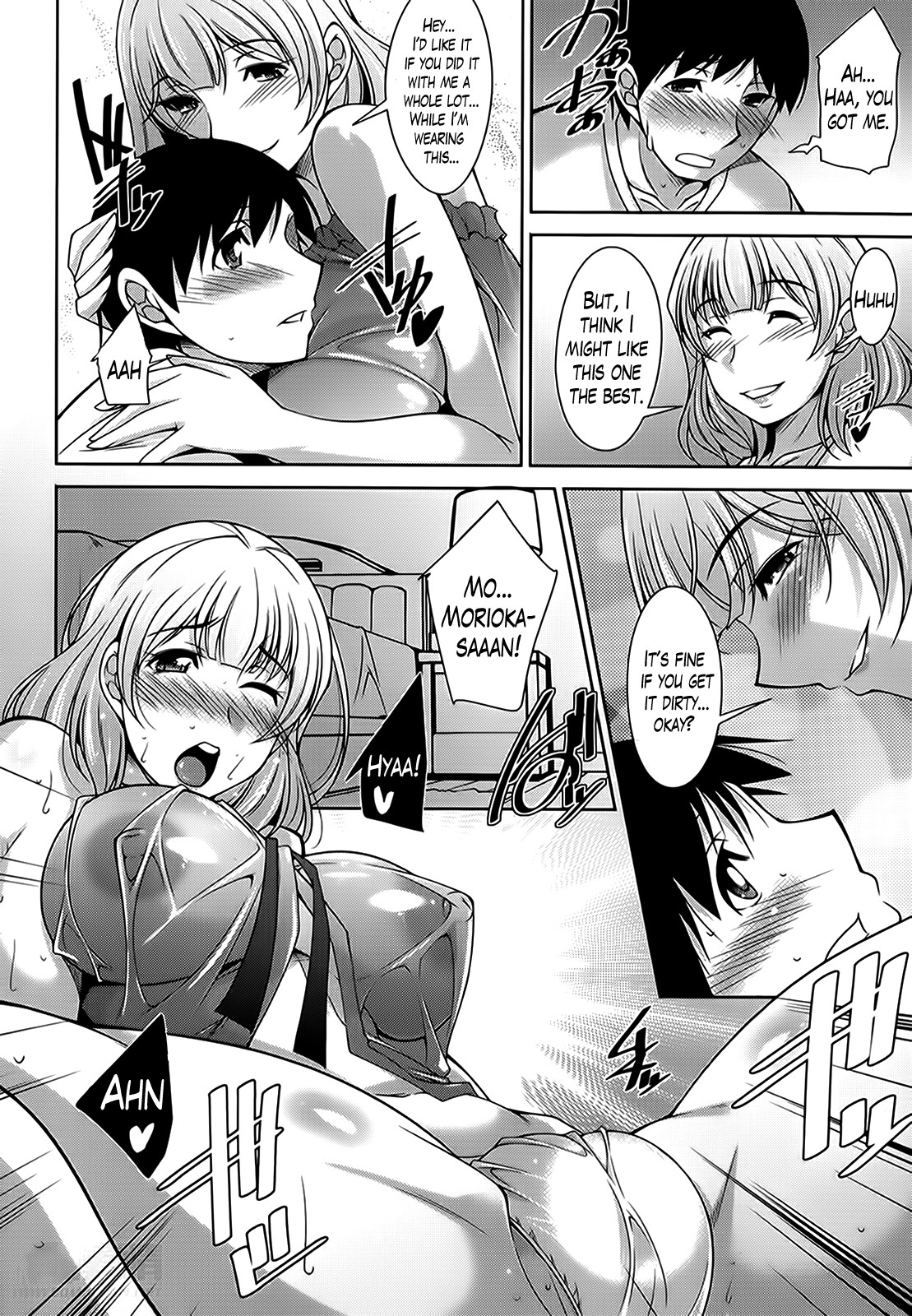 Page 107