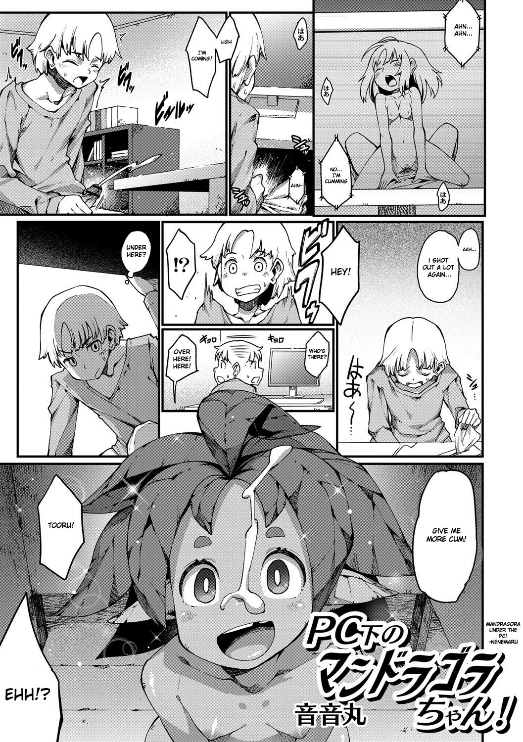 PC Shita no Mandoragora-chan! | Mandoragora Under the PC! (Comic Anthology QooPA vol.5)